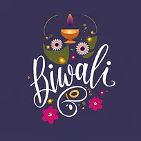 排灯节-排灯节快乐-空若网 排灯节-排灯节快乐-空若网