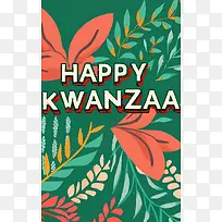 快乐宽扎节-快乐宽扎节快乐宽扎节庆祝装饰品-空若网 快乐宽扎节-快乐宽扎节快乐宽扎节庆祝装饰品-空若网