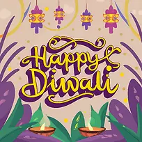 排灯节-排灯节-空若网 排灯节-排灯节-空若网