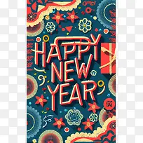 新年快乐-中国新年贺卡-空若网 新年快乐-中国新年贺卡-空若网