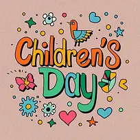 儿童节快乐-儿童节快乐-空若网 儿童节快乐-儿童节快乐-空若网