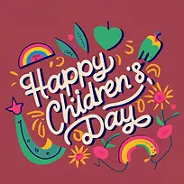 儿童节快乐-儿童节快乐-空若网 儿童节快乐-儿童节快乐-空若网