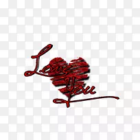 LOGO剪贴画-爱情文本-空若网 LOGO剪贴画-爱情文本-空若网