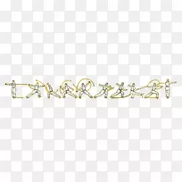 扎赫尔武术-混合武术艺术家-空若网 扎赫尔武术-混合武术艺术家-空若网