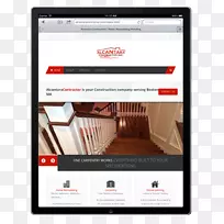 多媒体品牌-网页设计-空若网 多媒体品牌-网页设计-空若网