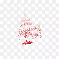 生日蛋糕祝你生日快乐-丹尼尔·布赖恩-空若网 生日蛋糕祝你生日快乐-丹尼尔·布赖恩-空若网