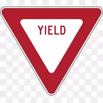 交出标志交通标志停止标志剪辑艺术-交通标志-空若网 交出标志交通标志停止标志剪辑艺术-交通标志-空若网