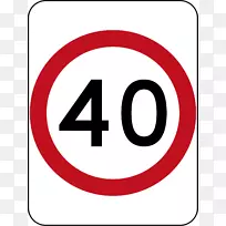 交通标志学校限速道路工程-道路标志-空若网 交通标志学校限速道路工程-道路标志-空若网