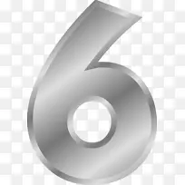 数字剪贴画-银-空若网 数字剪贴画-银-空若网