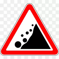 落石交通标志剪贴画-道路标志-空若网 落石交通标志剪贴画-道路标志-空若网