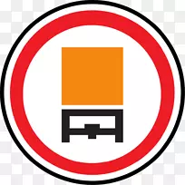 意大利禁止交通标志车辆道路标志-道路标志-空若网 意大利禁止交通标志车辆道路标志-道路标志-空若网