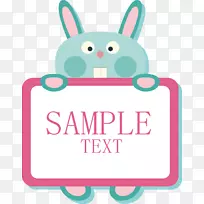 兔留言板-空若网 兔留言板-空若网