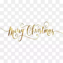 Ê¥µ®½ÚºÍ¼ÙÈÕ¼ôÌù»-»¶ÇìÊ¥µ®-¿ÕÈôÍø Ê¥µ®½ÚºÍ¼ÙÈÕ¼ôÌù»-»¶ÇìÊ¥µ®-¿ÕÈôÍø