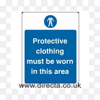 个人防护设备.高能见度服装安全帽.防护服-空若网 个人防护设备.高能见度服装安全帽.防护服-空若网