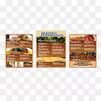 ��洫���������ᡢʳ�ס�Ʒ��-�����˵����-������