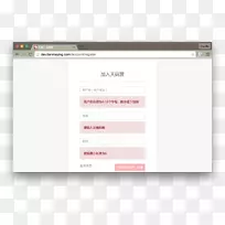 网页电脑软件多媒体字体角-空若网 网页电脑软件多媒体字体角-空若网