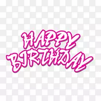 生日蛋糕祝你生日快乐-生日贺卡-空若网 生日蛋糕祝你生日快乐-生日贺卡-空若网