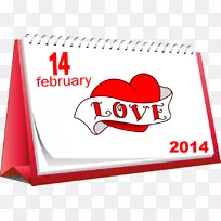 情人节2月14日爱情礼品剪贴画-梅西对罗纳尔多-空若网 情人节2月14日爱情礼品剪贴画-梅西对罗纳尔多-空若网