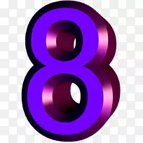 数字图像阿拉伯数字儿童数字8-空若网 数字图像阿拉伯数字儿童数字8-空若网