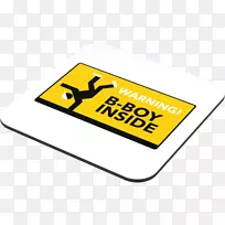 商标标牌-b-男孩-空若网 商标标牌-b-男孩-空若网