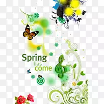 下载-吸引人的材料-空若网 下载-吸引人的材料-空若网