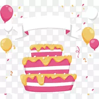 生日蛋糕剪贴画-可爱的粉色蛋糕-空若网 生日蛋糕剪贴画-可爱的粉色蛋糕-空若网