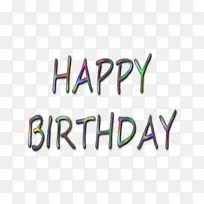 生日歌:生日快乐-宰牲节贺卡-空若网 生日歌:生日快乐-宰牲节贺卡-空若网