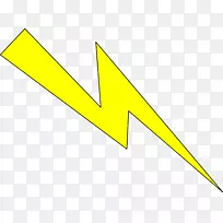 三角形区域黄色品牌-闪电图标png-空若网 三角形区域黄色品牌-闪电图标png-空若网