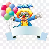 小丑皇室-免费卡通小丑-空若网 小丑皇室-免费卡通小丑-空若网