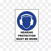 个人防护设备强制性标志安全标志-木路标志-空若网 个人防护设备强制性标志安全标志-木路标志-空若网