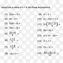 数学数字定义变量变化问号页-空若网 数学数字定义变量变化问号页-空若网