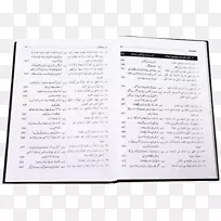 纸质文件材料线字体-空若网 纸质文件材料线字体-空若网