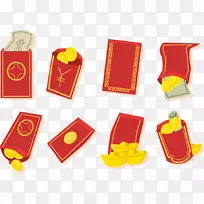 红包新年布达亚天河-新年红包-空若网 红包新年布达亚天河-新年红包-空若网