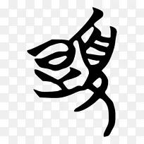 ��ɫ��Ӱ��ָĴָ˿��-������