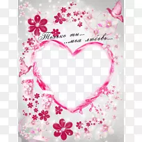 心画框.心形框架-空若网 心画框.心形框架-空若网