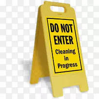 电池充电器清洁安全游泳池地板-厕所标语-空若网 电池充电器清洁安全游泳池地板-厕所标语-空若网