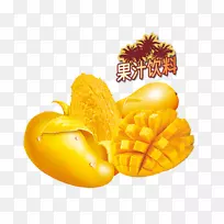 果汁冰沙芒果-芒果,书写-空若网 果汁冰沙芒果-芒果,书写-空若网