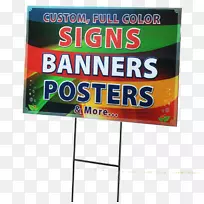 横幅广告草坪标志印刷标牌.三折小册子-空若网 横幅广告草坪标志印刷标牌.三折小册子-空若网