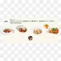 ������˾����-����ʳ��-������