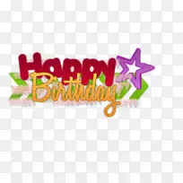 高兴的!祝你生日快乐!-空若网 高兴的!祝你生日快乐!-空若网