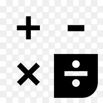 数学符号加减号乘法除法-空若网 数学符号加减号乘法除法-空若网