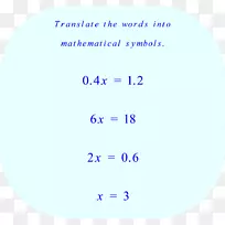 数学表示法数学方程代数翻译手写数学问题求解方程-空若网 数学表示法数学方程代数翻译手写数学问题求解方程-空若网