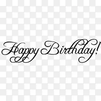 生日歌生日蛋糕祝生日快乐-生日字体-空若网 生日歌生日蛋糕祝生日快乐-生日字体-空若网