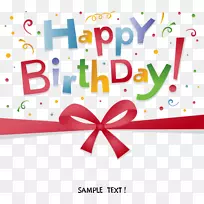 祝你生日快乐,贺卡和纸牌快乐!剪贴画-生日-空若网 祝你生日快乐,贺卡和纸牌快乐!剪贴画-生日-空若网