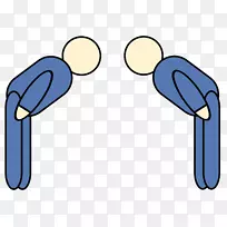 绘制弯腰剪贴画-空若网 绘制弯腰剪贴画-空若网