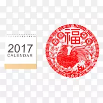 农历新年十二生肖-新年喜庆材料-空若网 农历新年十二生肖-新年喜庆材料-空若网