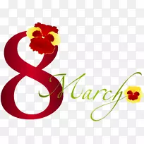 澳大利亚-巴布亚新几内亚关系3月8日剪贴画-3月8日-Png剪贴画-空若网 澳大利亚-巴布亚新几内亚关系3月8日剪贴画-3月8日-Png剪贴画-空若网