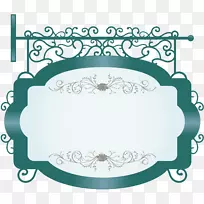 旧式标牌-空若网 旧式标牌-空若网