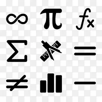 数学符号计算机图标数学家剪贴画.数学-空若网 数学符号计算机图标数学家剪贴画.数学-空若网