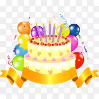 生日蛋糕托塔剪贴画-金色蛋糕-空若网 生日蛋糕托塔剪贴画-金色蛋糕-空若网
